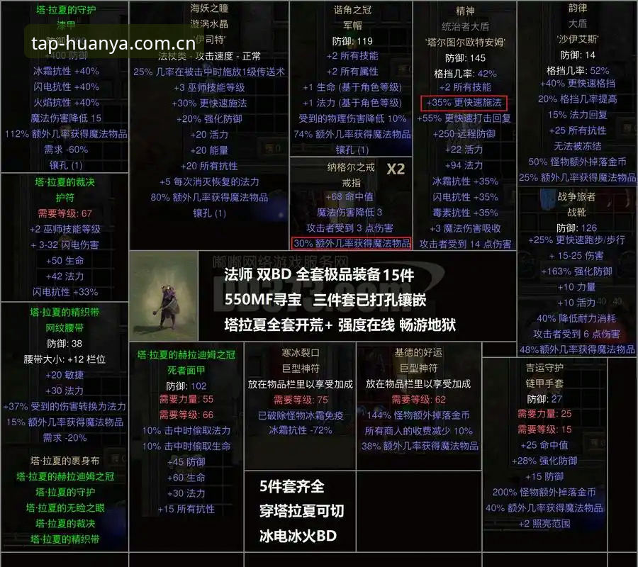 绿军字母哥交易谈判避坑指南：冈萨雷斯这份"非卖品"名单的实用启示