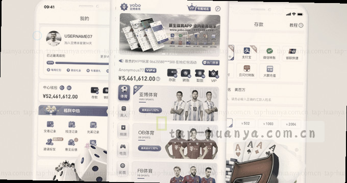 图片加载中 稍后再看